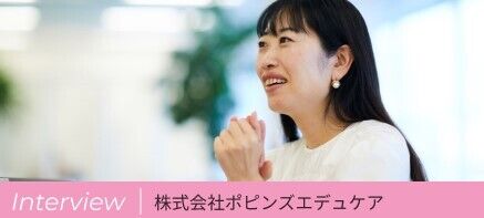 事業開発部 運営管理 / 小林 新