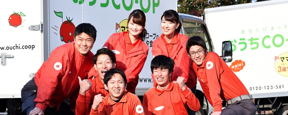 【入社祝い金あり】コープのルート配達　(川崎市内) | 株式会社アシスト