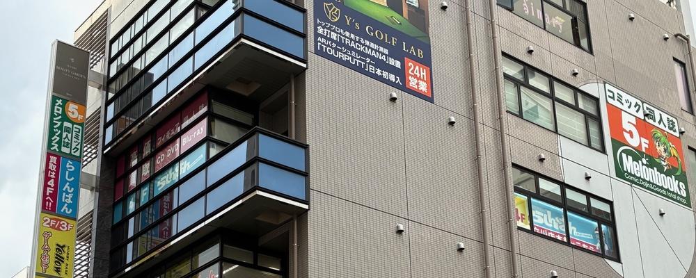 【立川店】【急募】アニメ・コミック好き歓迎｜同人誌ショップの販売スタッフ | 株式会社メロンブックス