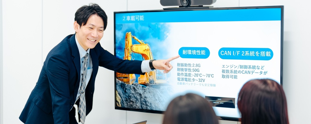 【新規事業開発×法人営業】／アイデアを形に！チャレンジ志向の若手歓迎 | コネクシオ株式会社