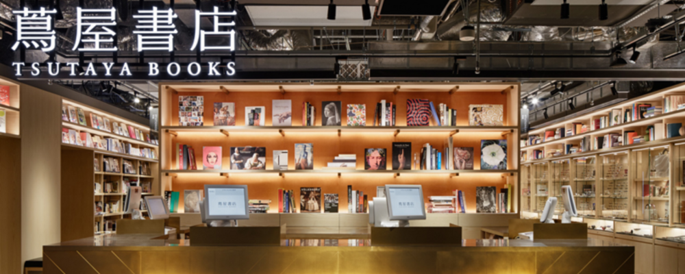 【銀座 蔦屋書店】書店（BOOK）・文具雑貨 運営スタッフ | カルチュア・コンビニエンス・クラブ株式会社
