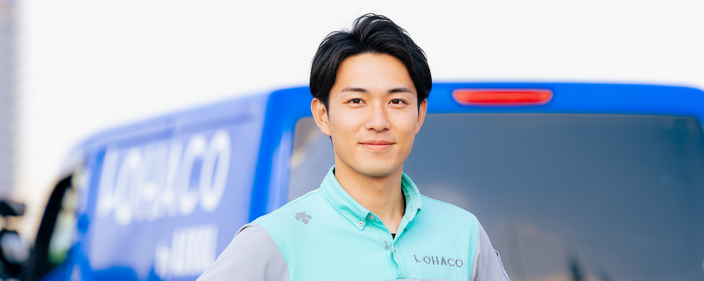 【杉並営業所】大手企業で安定の正社員デビュー！手厚い研修で未経験でも安心、昼食手当＆低再配達率、シフト制でライフスタイルに合わせて働けます！ | ASKUL LOGIST株式会社