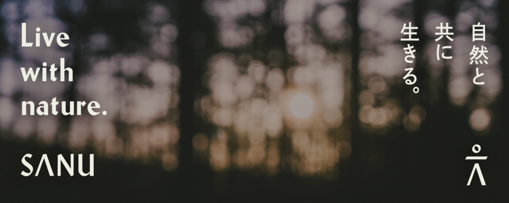 シニアデザイナー / アートディレクター | 株式会社SANU