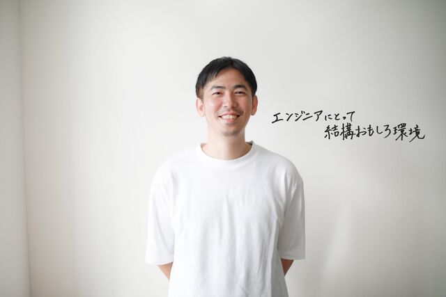 「社内1人目のエンジニアが描くジチタイワークスの未来と挑戦」 – プロダクトマネジメント課 徳丸真彦 –