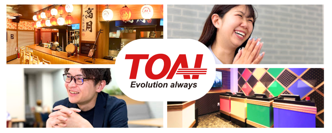 株式会社TOAI