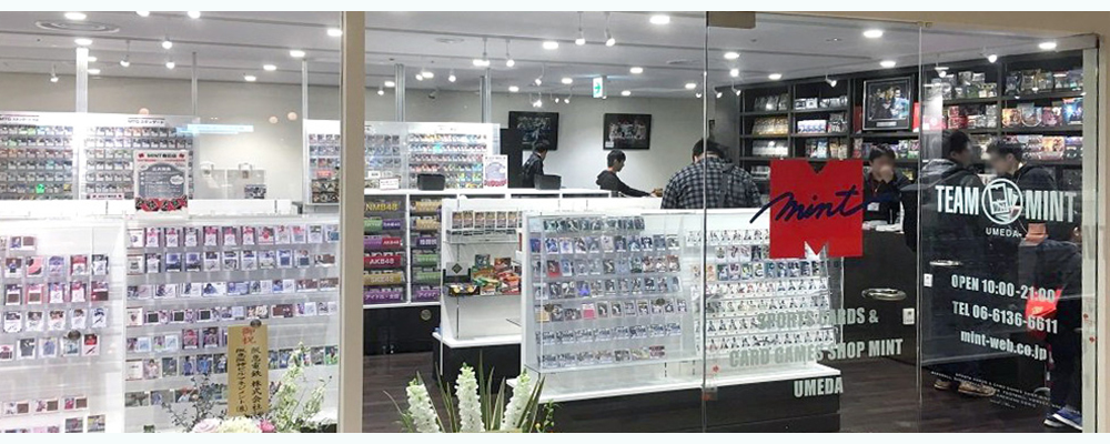 【トレカ販売スタッフ】MINT梅田店 トレーディングカード専門店 | 株式会社ミント