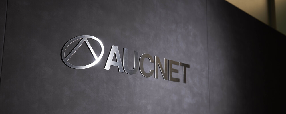 【内部監査室】J-SOX・内部監査業務スペシャリスト ◆リモート/フレックス可/東証プライム上場 | 株式会社オークネット