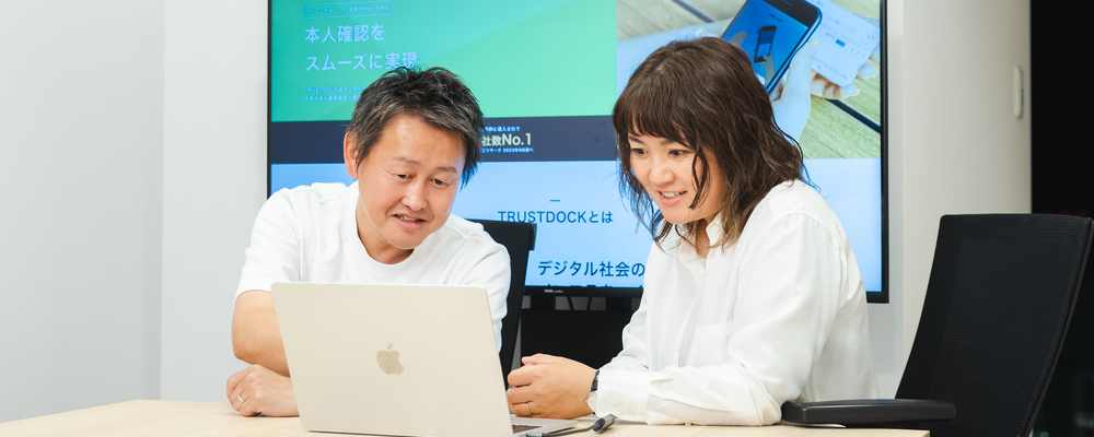 【事業戦略部】WEBデザイナー | 株式会社TRUSTDOCK