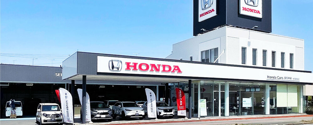 自動車整備士/Honda Cars 群馬中央 | 株式会社ホンダモビリティ北関東