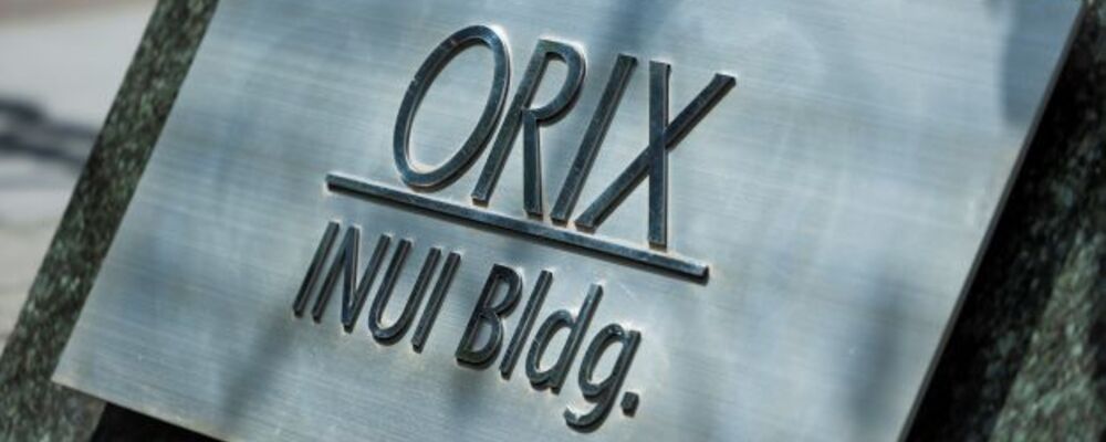 【東京】総合職（IT/PM・PMO・PL）デジタル推進部 | オリックス自動車株式会社