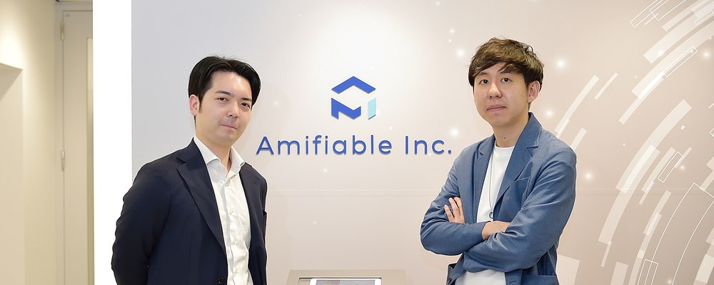 Esplatコンサルタント（マネージャー）｜特許AIプロダクト×コンサル事業の両輪で“差別化”を創る中核人材へ | アミフィアブル株式会社