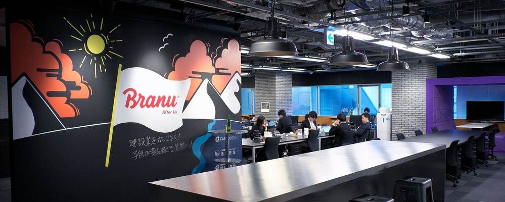 【テックリード】建設DXプラットフォームを技術で牽引するテックリード募集！ | BRANU株式会社