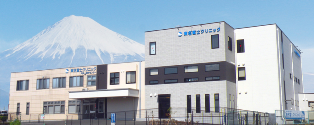 シャントセンター併設、富士・富士宮地区を中心とした透析施設 | CUC Partners