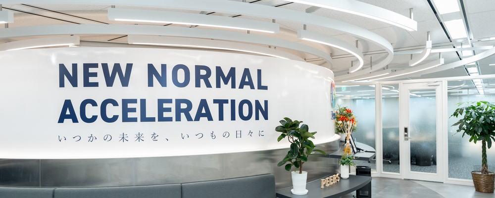 【携帯販売スタッフ】東証グロース上場の安定基盤／未経験9割★AI研修×多彩なキャリア／20代活躍中／面接1回 | 株式会社ピアズ