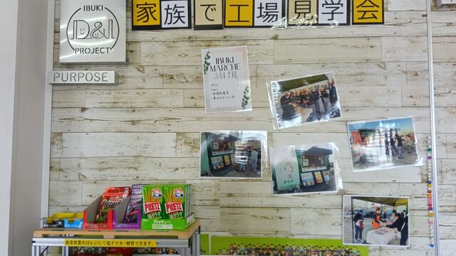 食堂の掲示物/家族向けイベント等も実施しています