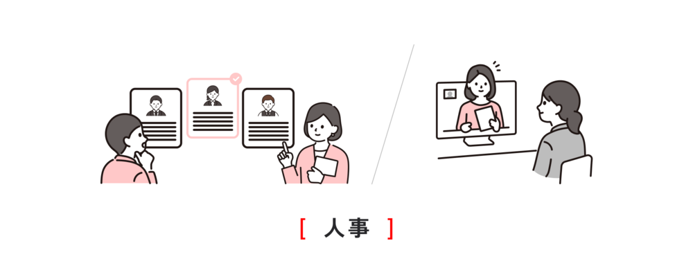 【人事バックオフィス】事業成長を支える採用オペレーション・企画｜ホスピタリティ重視（若手〜リーダー候補） | 株式会社グローバルトラストネットワークス