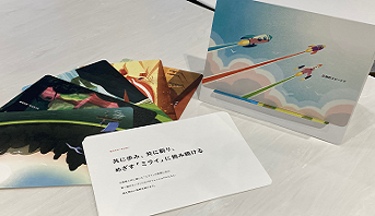 NRIネットコムオリジナル「ブランドブック」