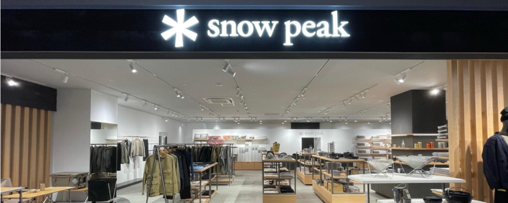 販売職｜Snow Peak Cafe アミュプラザくまもと｜アルバイト（九州エリア） | 株式会社スノーピーク