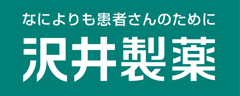 【MR｜管理職候補】支店・拠点におけるMRのマネジメント | 沢井製薬株式会社