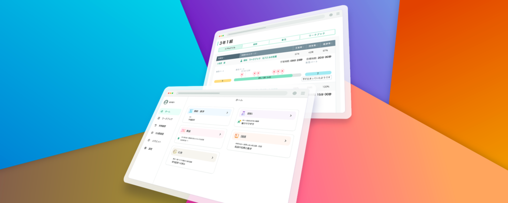【校務DX SaaS：カスタマーサポート】校務DX事業の拡大フェーズにおいて、問い合わせ対応～サポートの仕組みづくりを担ってくれるメンバー募集！ | 株式会社COMPASS