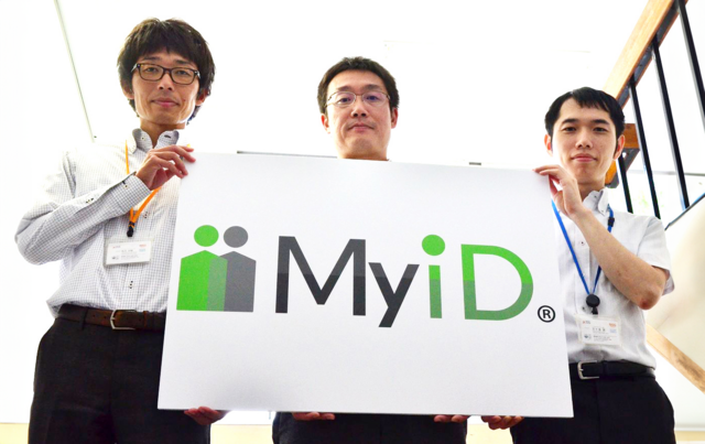 デジタル身分証「MyiD」。全国300以上の団体、12万人以上が利用中。