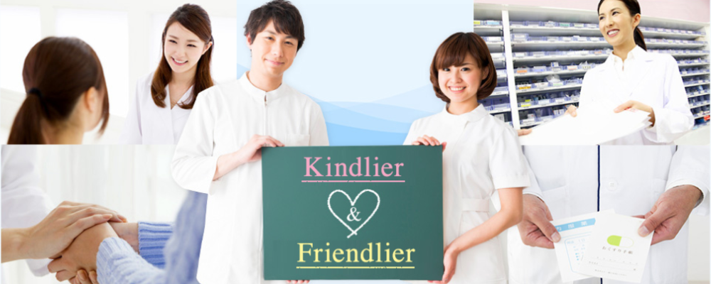 本社/管理本部（ルート営業） | 株式会社グラム