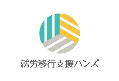 ハンズカンパニー