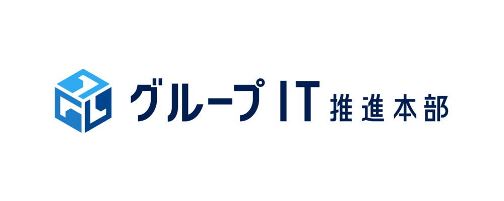 【グループIT推進本部】コンサルタント | サイバーエージェントグループ