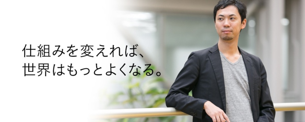 巨大産業dx 1兆円企業を目指す幹部候補 ラクスル株式会社