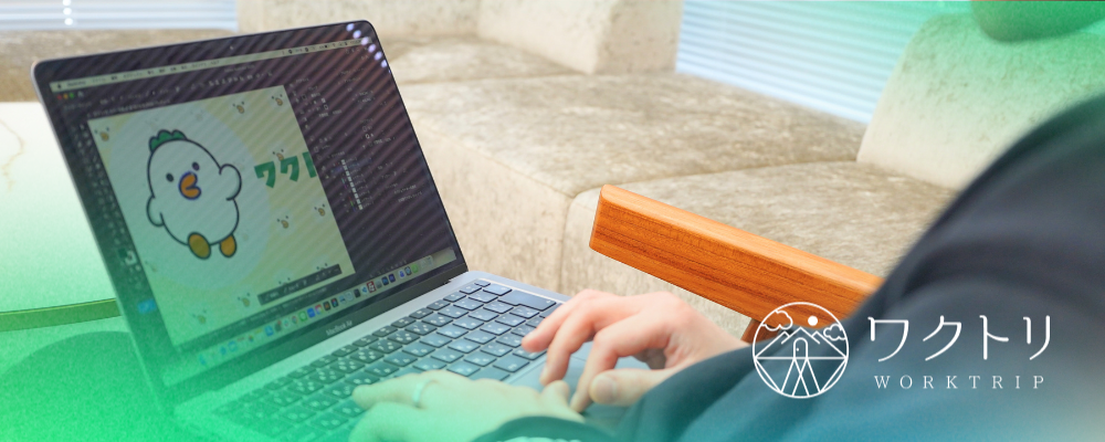 イラストレーター | 株式会社ワクトリ