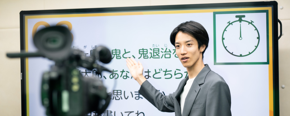 未来塾 オンライン講師 | 株式会社ワオ・コーポレーション