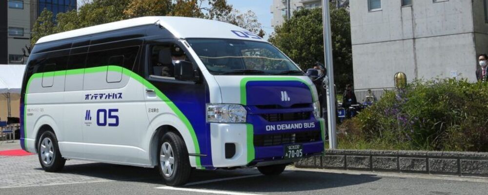 Osaka Metroの新規事業！【オンデマンドバス運転士】未経験歓迎！／免許取得支援制度あり！ | 大阪市高速電気軌道株式会社