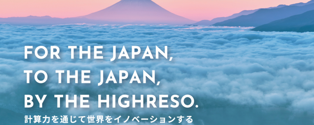 【新卒】総合職 | 株式会社ハイレゾ