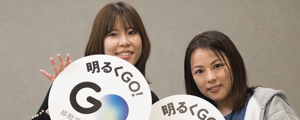 【GOアプリ】マーケティングディレクター | GO株式会社