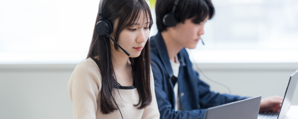 電話対応スタッフ　※フルテレワーク | 株式会社鎌倉新書