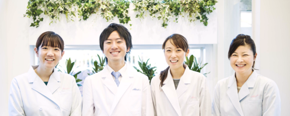 【医療事務】正社員/個別相談会［首都圏］ | 株式会社アイセイ薬局