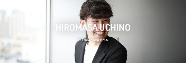 地方協創事業部　近畿第一支社　係長　内野 浩聖