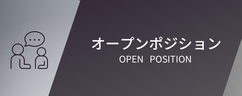 JA三井リース株式会社【中途/オープンポジション】総合職にて中長期のキャリアパスを描けます | JA三井リースグループ