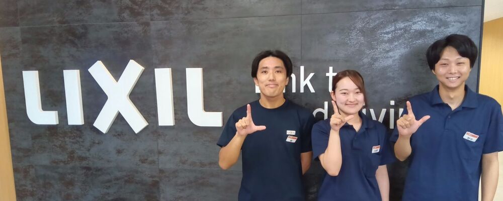 【佐賀】営繕技術者/ 働きながら多彩な資格に挑戦！(手厚い資格取得支援×教育体制あり) | 株式会社LIXIL