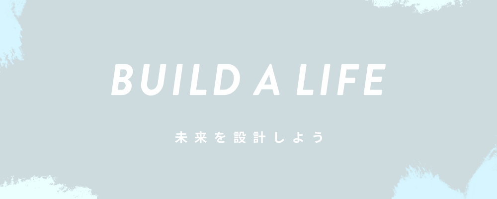 デザイナー監修住宅の紹介です！ | 株式会社アイダ設計