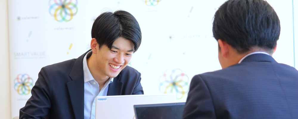 【法人営業】車両データ×課題解決のモビリティソリューション提案（上場企業/転勤なし） | 株式会社スマートバリュー