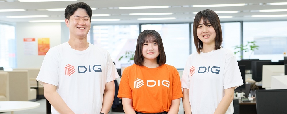中途採用会社説明会 | DIGグループ