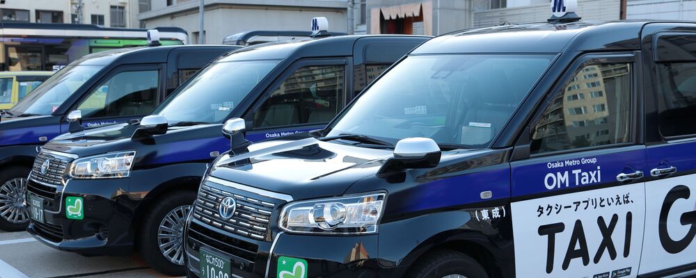 OMタクシー第２株式会社　タクシー運転手 （②今里営業所） | OMタクシー株式会社