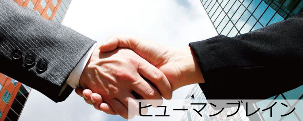 【営業】求職者と企業を繋げ地域の発展に貢献｜地域密着｜年間休日120日 | NSGグループ