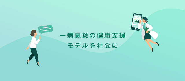 https://prevent.co.jp/recruit/