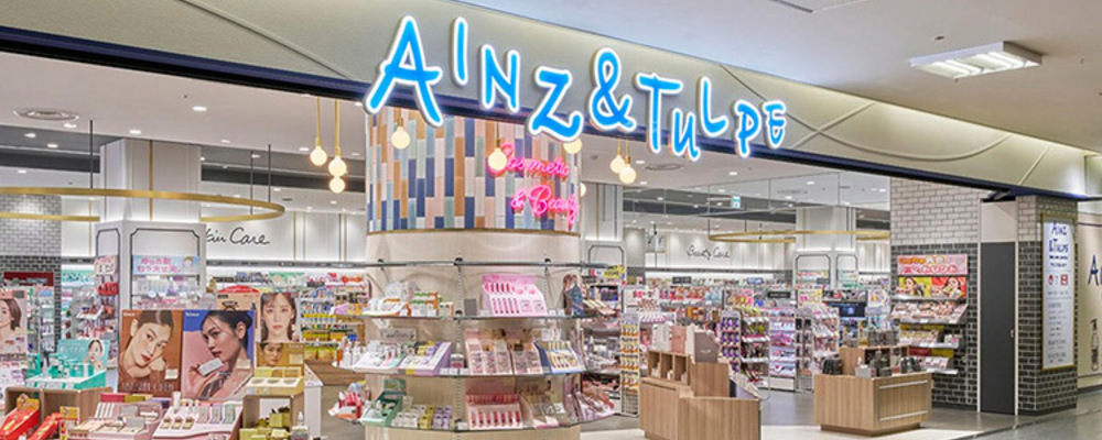 販売スタッフ・パートアルバイト【アインズ＆トルペ 新さっぽろデュオ店/北海道】 | アイングループ