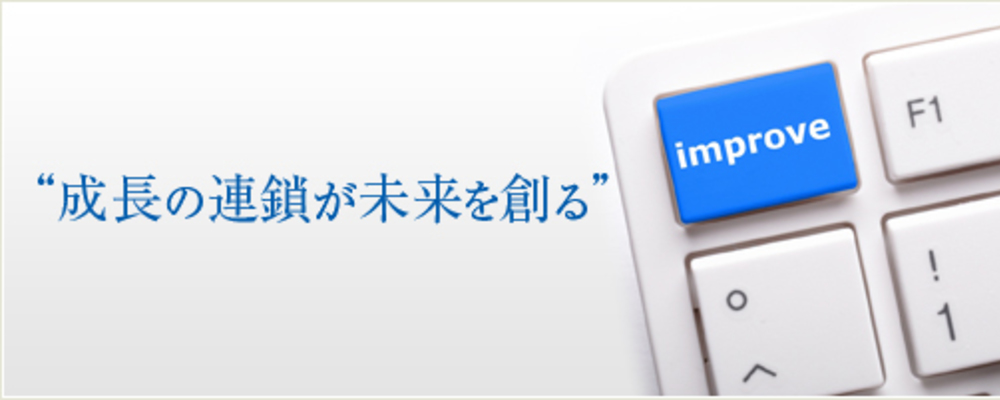【名古屋】SE（システムエンジニア）≪医療パッケージの導入≫ | シスメックスCNA株式会社