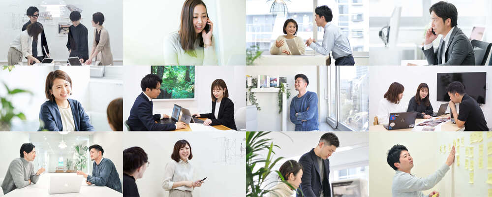 【不動産業界未経験OK】【恵比寿】オフィス・店舗仲介/提案営業/新規開拓なし/土日祝休/フレックス/47株式会社 | 47ホールディングス株式会社