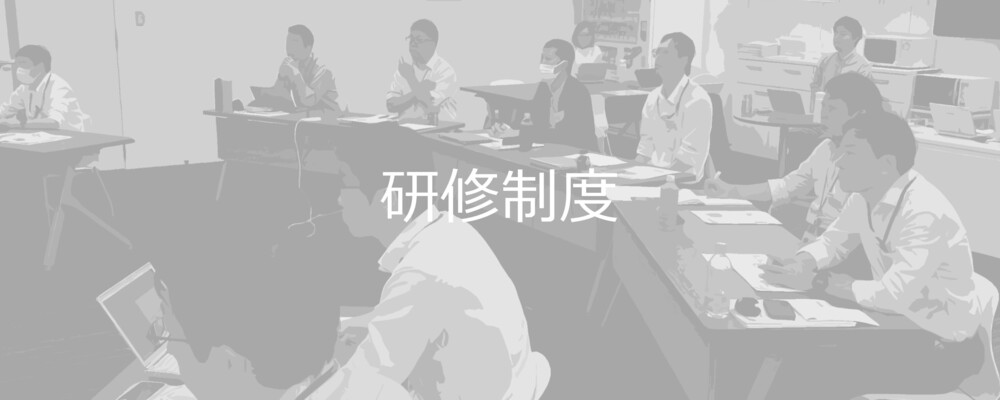 【記事】研修制度 | 三井金属アクト株式会社