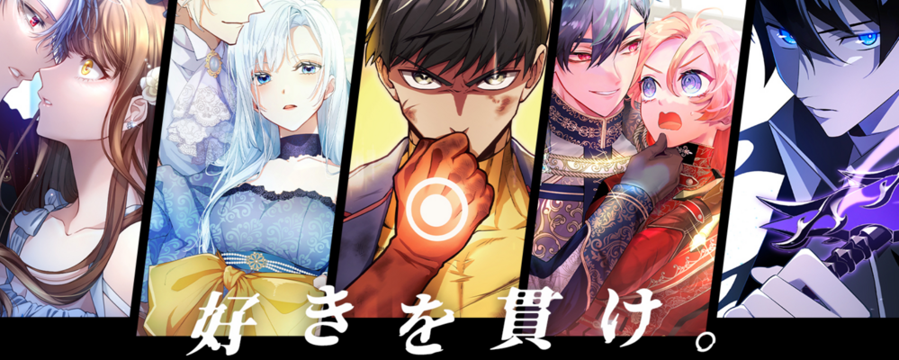 【アニメプロデューサー】自社IPのアニメ化に従事！ | 株式会社ソラジマ